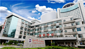 深圳第二人民醫院