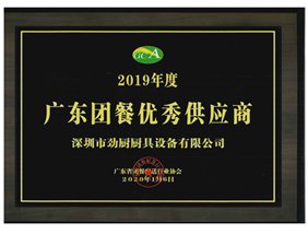 廣東團餐優秀供應商