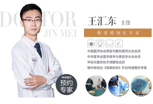 丟掉雙眼皮貼，財(cái)運(yùn)桃花樣樣少不了